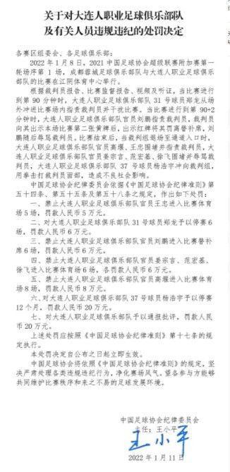 在为河床出场的22场比赛中，埃切维里打进13球送出5次助攻，除了巴萨外，曼城、切尔西、巴黎圣日耳曼、皇马也对他感兴趣。